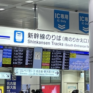 V🚄