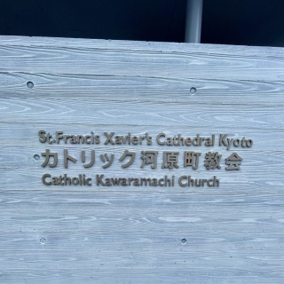 JgbN͌⛪️