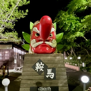 Ɣn