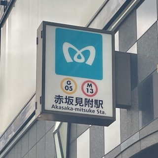 ԍ〈