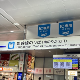 V🚄