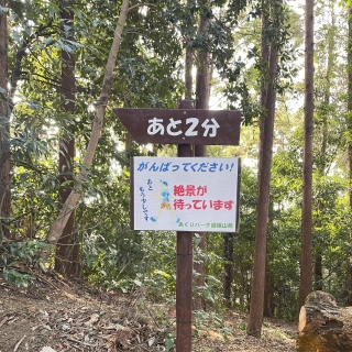 ���N���̊Ŕ�