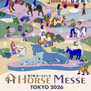 �z�[�X���b�Z2026