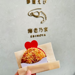 �G�r�̂����g��🦐