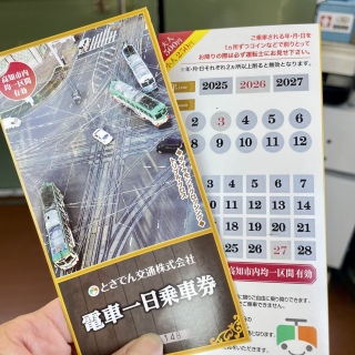 �����Ԍ�