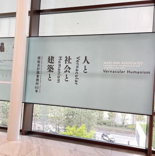 �l�ƎЉ�ƌ��z��