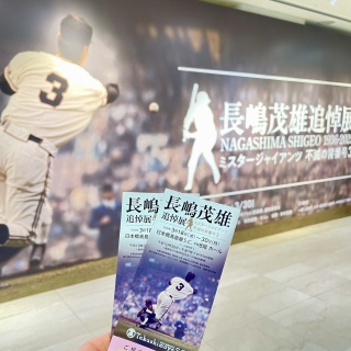 �����ΗY�W