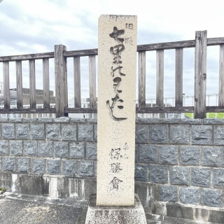 �����̓n��